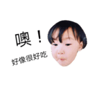 Eating sister（個別スタンプ：6）