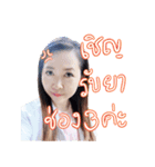 O.R.（個別スタンプ：12）