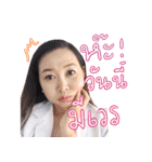 O.R.（個別スタンプ：15）