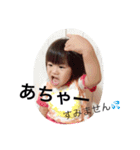 RENくんの使えるスタンプ（個別スタンプ：6）