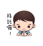 Xizhi Brother（個別スタンプ：14）