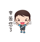 Xizhi Brother（個別スタンプ：15）