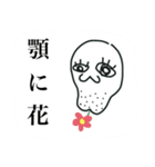 猫と諸々（個別スタンプ：5）