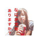 aika73（個別スタンプ：1）