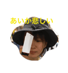 aika73（個別スタンプ：8）
