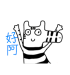 I'm a zebra（個別スタンプ：1）