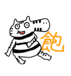 I'm a zebra（個別スタンプ：6）