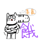 I'm a zebra（個別スタンプ：7）