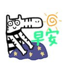 I'm a zebra（個別スタンプ：10）