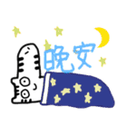 I'm a zebra（個別スタンプ：11）