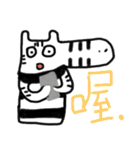 I'm a zebra（個別スタンプ：12）