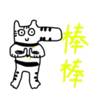 I'm a zebra（個別スタンプ：15）