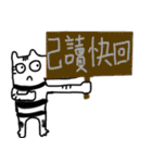 I'm a zebra（個別スタンプ：19）