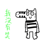 I'm a zebra（個別スタンプ：20）