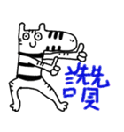 I'm a zebra（個別スタンプ：24）
