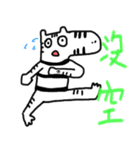 I'm a zebra（個別スタンプ：25）