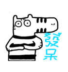 I'm a zebra（個別スタンプ：27）