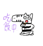 I'm a zebra（個別スタンプ：28）