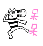 I'm a zebra（個別スタンプ：29）