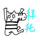 I'm a zebra（個別スタンプ：30）