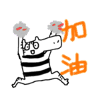 I'm a zebra（個別スタンプ：32）