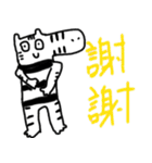 I'm a zebra（個別スタンプ：34）