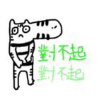 I'm a zebra（個別スタンプ：35）
