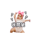 CCbaby（個別スタンプ：3）