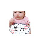CCbaby（個別スタンプ：5）