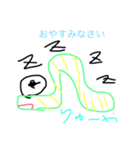 ペペロンチーノいもむし（個別スタンプ：4）