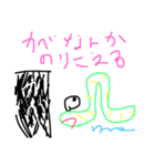 ペペロンチーノいもむし（個別スタンプ：6）