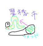 ペペロンチーノいもむし（個別スタンプ：8）