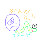 ペペロンチーノいもむし（個別スタンプ：10）