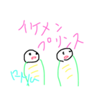 ペペロンチーノいもむし（個別スタンプ：20）