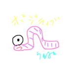 ペペロンチーノいもむし（個別スタンプ：21）