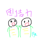 ペペロンチーノいもむし（個別スタンプ：23）