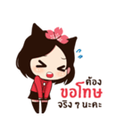 HAEWON（個別スタンプ：3）