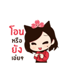 HAEWON（個別スタンプ：6）