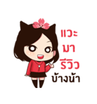 HAEWON（個別スタンプ：8）