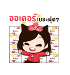 HAEWON（個別スタンプ：20）