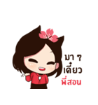 HAEWON（個別スタンプ：34）