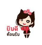 HAEWON（個別スタンプ：35）