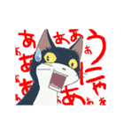 猫だからしょうがない（個別スタンプ：3）