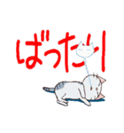 猫だからしょうがない（個別スタンプ：12）