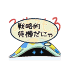 猫だからしょうがない（個別スタンプ：14）
