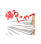 猫だからしょうがない（個別スタンプ：18）