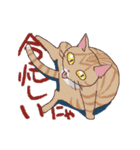 猫だからしょうがない（個別スタンプ：22）