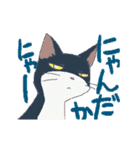 猫だからしょうがない（個別スタンプ：23）