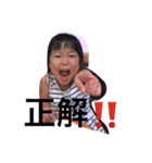 さあやベスト（個別スタンプ：3）
