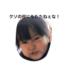 さあやベスト（個別スタンプ：5）